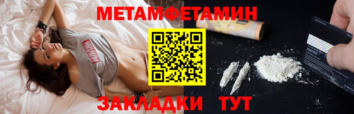 АМФ Premium  Вход с VPN  АМФЕТАМИН  АМФЕТАМИН  Саяногорск 