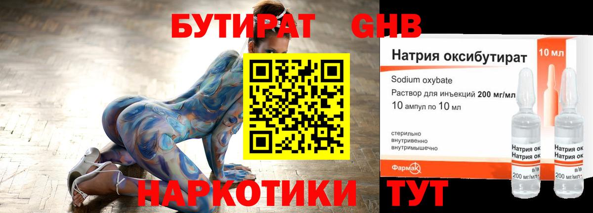 Меф кристаллы  Саяногорск  КОКАИН  Вход с VPN  Продажа наркотиков  ГАШИШ 