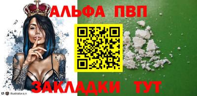шишки Кунгур