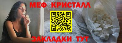 альфа пвп VHQ Краснокаменск