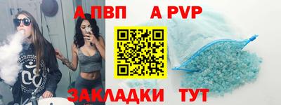 мяу мяу кристалл Краснодар