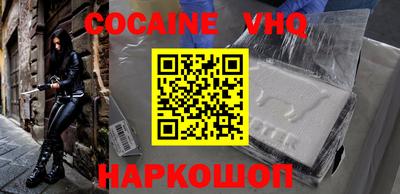 мяу мяу кристалл Краснодар