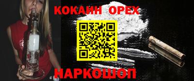 молекула духа Краснознаменск