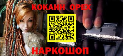 молекула духа Краснознаменск