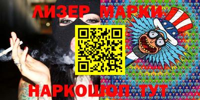 молекула духа Краснознаменск