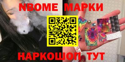мяу мяу кристалл Краснодар