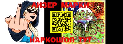 молекула духа Краснознаменск