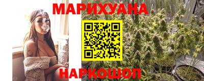 мяу мяу кристалл Краснодар