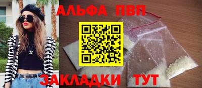 амфетамин Кумертау