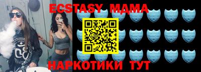 молекула духа Краснознаменск