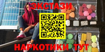 мяу мяу кристалл Краснодар