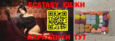 мяу мяу кристалл Краснодар