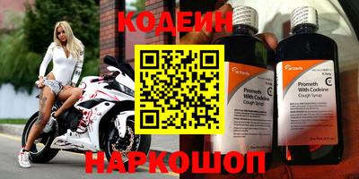 альфа пвп VHQ Краснокаменск