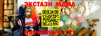 амфетамин Кумертау