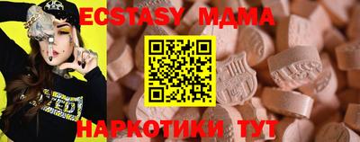 мяу мяу кристалл Краснодар