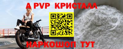 шишки Кунгур