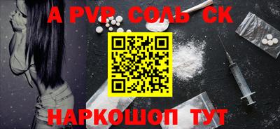 амфетамин Кумертау
