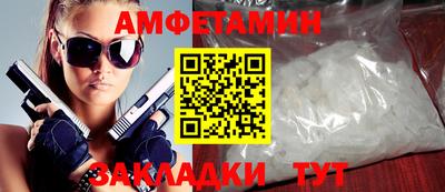 альфа пвп VHQ Краснокаменск