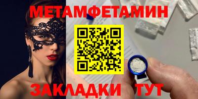 амфетамин Кумертау