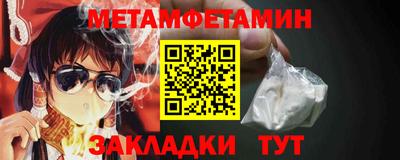 альфа пвп VHQ Краснокаменск