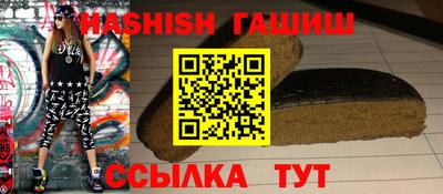 каннабис Кулебаки