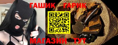 мяу мяу кристалл Краснодар