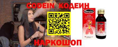 мяу мяу кристалл Краснодар