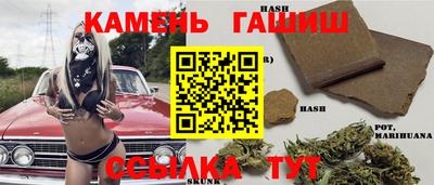 альфа пвп VHQ Краснокаменск