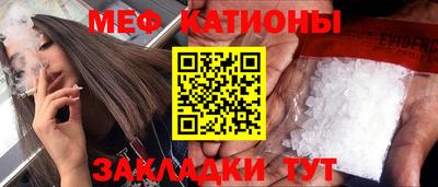 молекула духа Краснознаменск