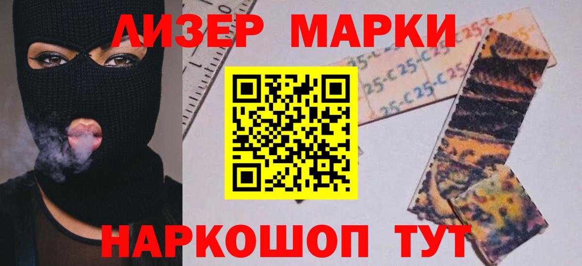 LSD-25 экстази ecstasy  OMG рабочий сайт  Саяногорск  Вход с VPN  ЛСД экстази кислота 