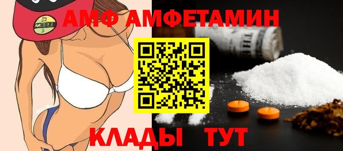 Саяногорск  Первитин пудра  Первитин пудра  МЕТАМФЕТАМИН  Вход с VPN 