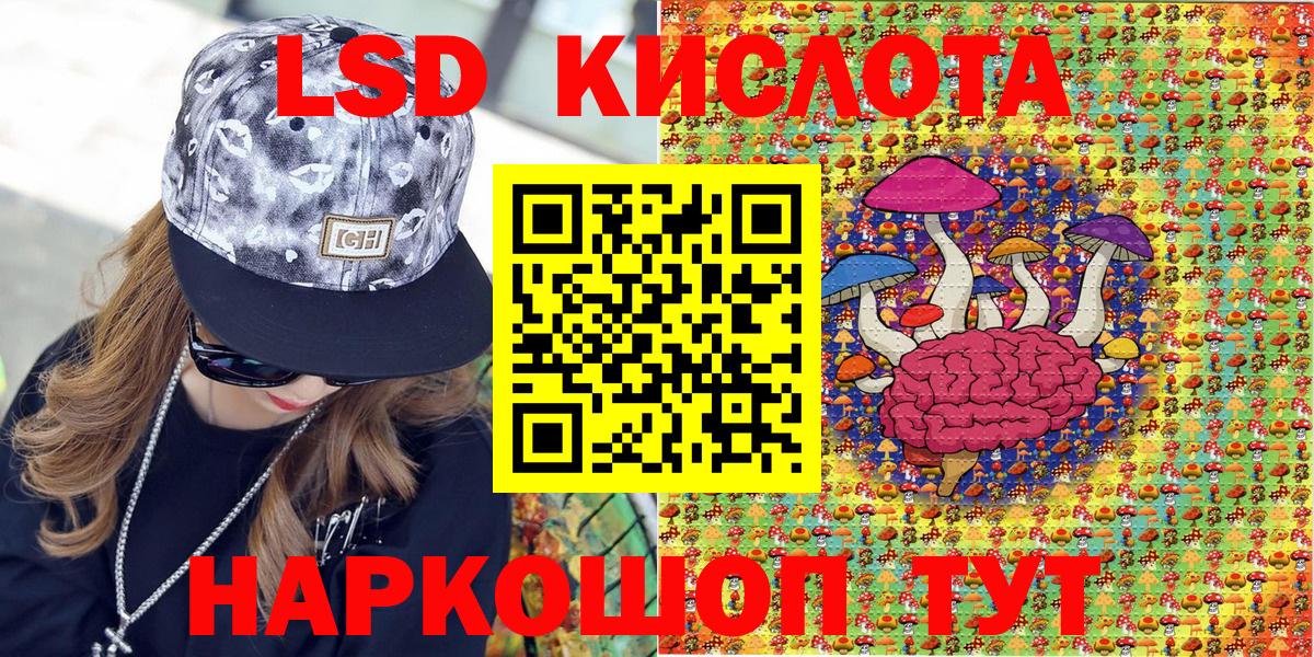 Марки N-bome 1,5мг  Вход с VPN  Саяногорск 