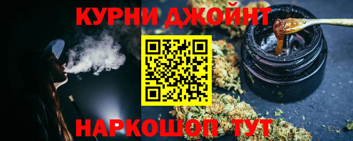 МАРИХУАНА VHQ  Каннабис OG Kush  Канабис MAZAR  Вход с VPN  Саяногорск  Бошки марихуана OG Kush 