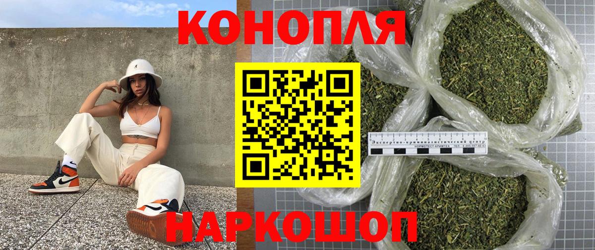 Марихуана семена Саяногорск